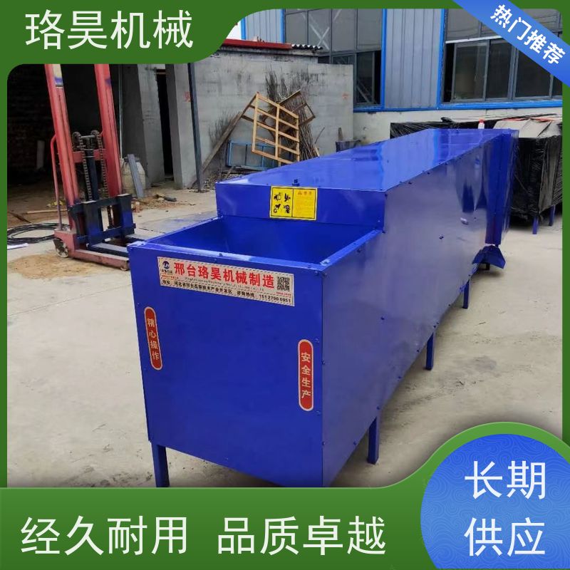 珞昊机械各种干湿辣椒去把机省事省力可定制