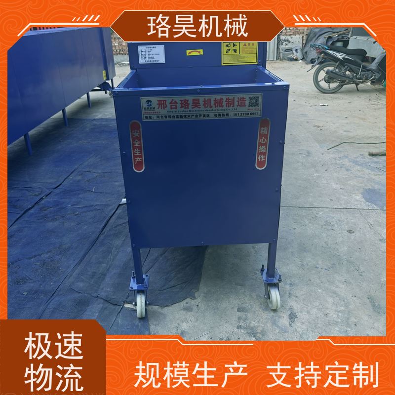 珞昊机械干湿两用红辣椒剪柄机一次去柄多次可用