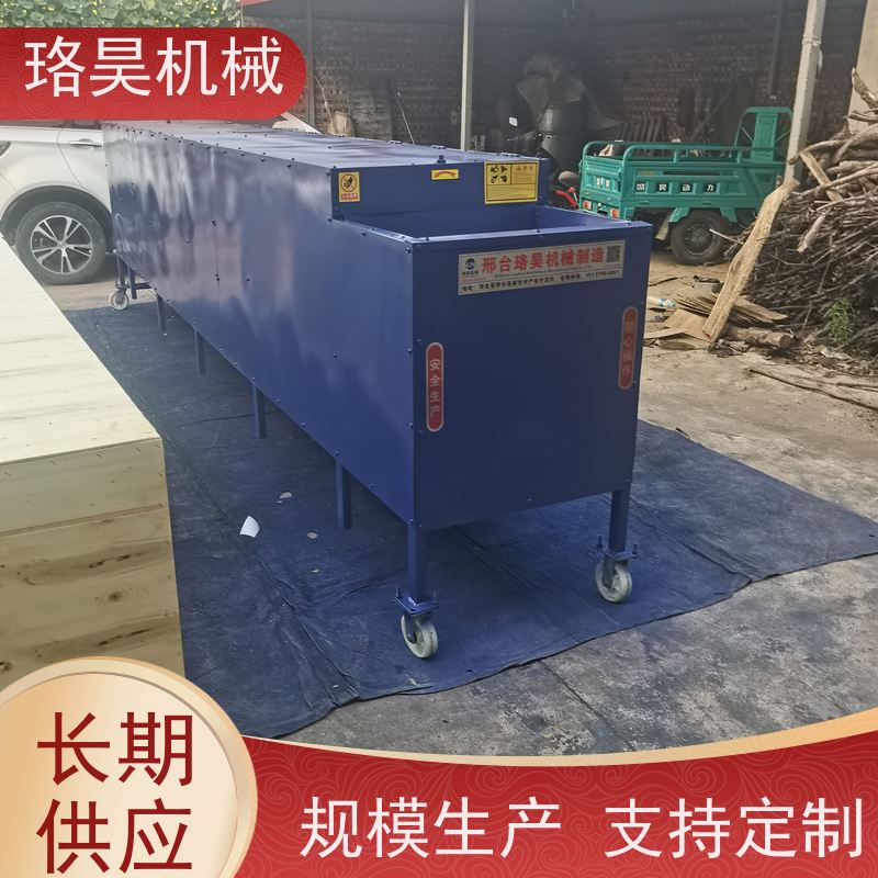 珞昊机械高效单筒线椒去把机一次去柄多次可用