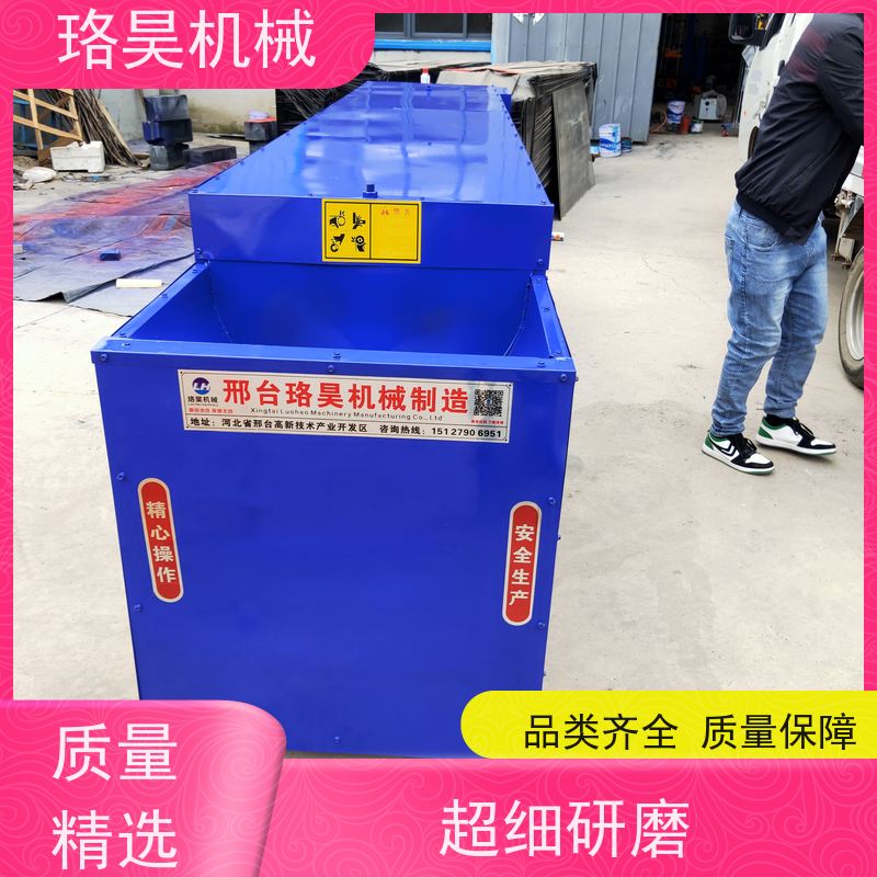 珞昊机械高效单筒线椒去柄机省事省力可定制