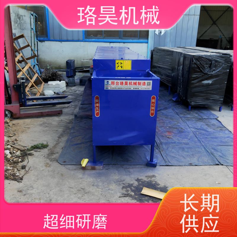 珞昊机械高效单筒鲜辣椒去柄机多功能一体机采摘