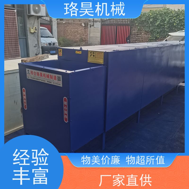 珞昊机械小型农用红辣椒剪柄机效率高代替人工