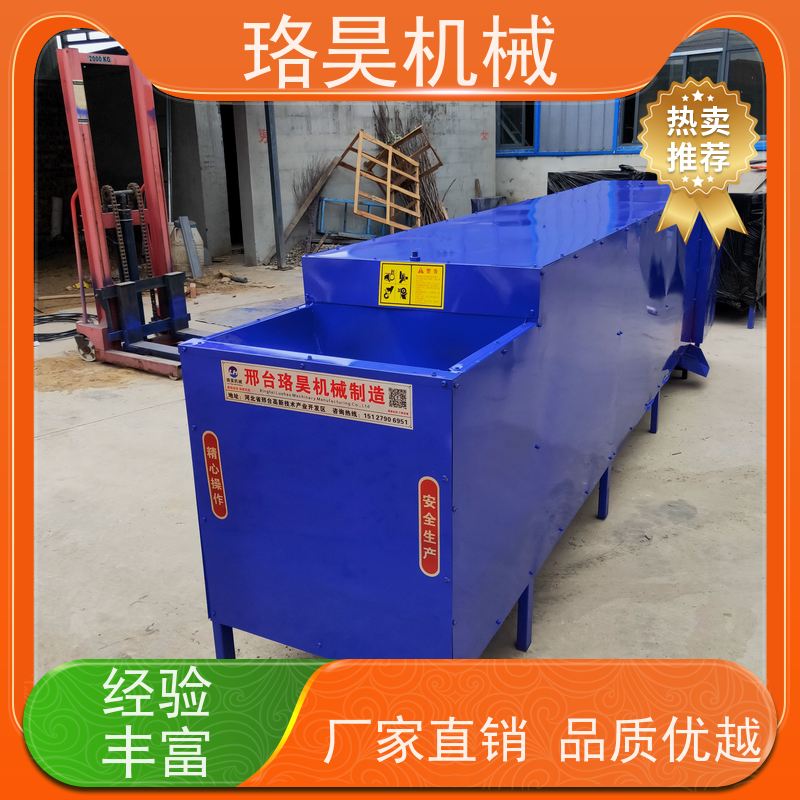 珞昊机械高效单筒红辣椒去梗机省事省力可定制