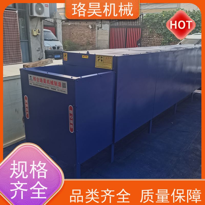 珞昊机械各种干湿辣椒除把机器 一次去柄多次可用
