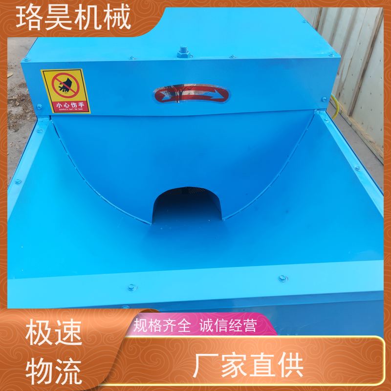 珞昊机械干湿两用红辣椒去把机一次去柄多次可用