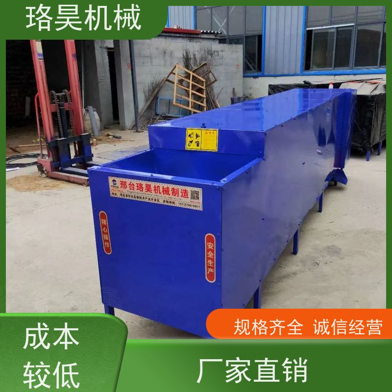 珞昊机械小型农用红辣椒去柄机多功能一体机采摘