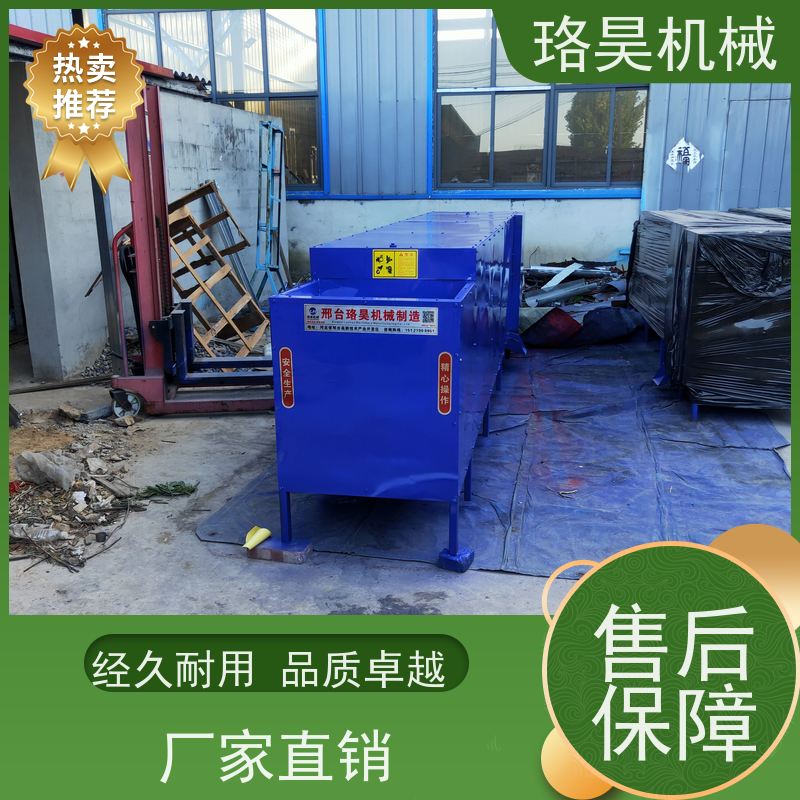 珞昊机械干湿两用朝天椒剪把机省事省力可定制
