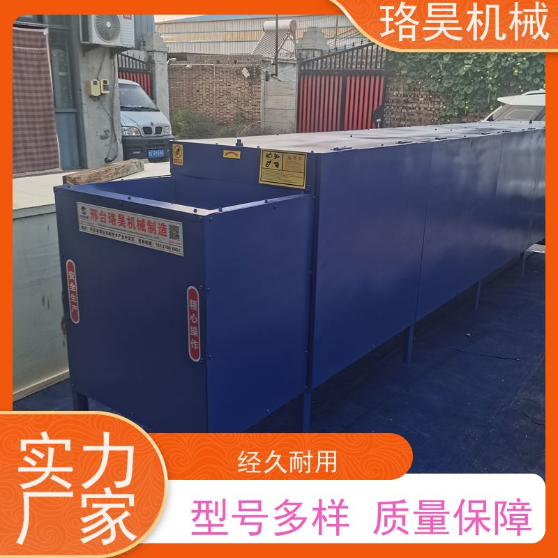珞昊机械高效单筒辣椒去蒂机多功能一体机采摘