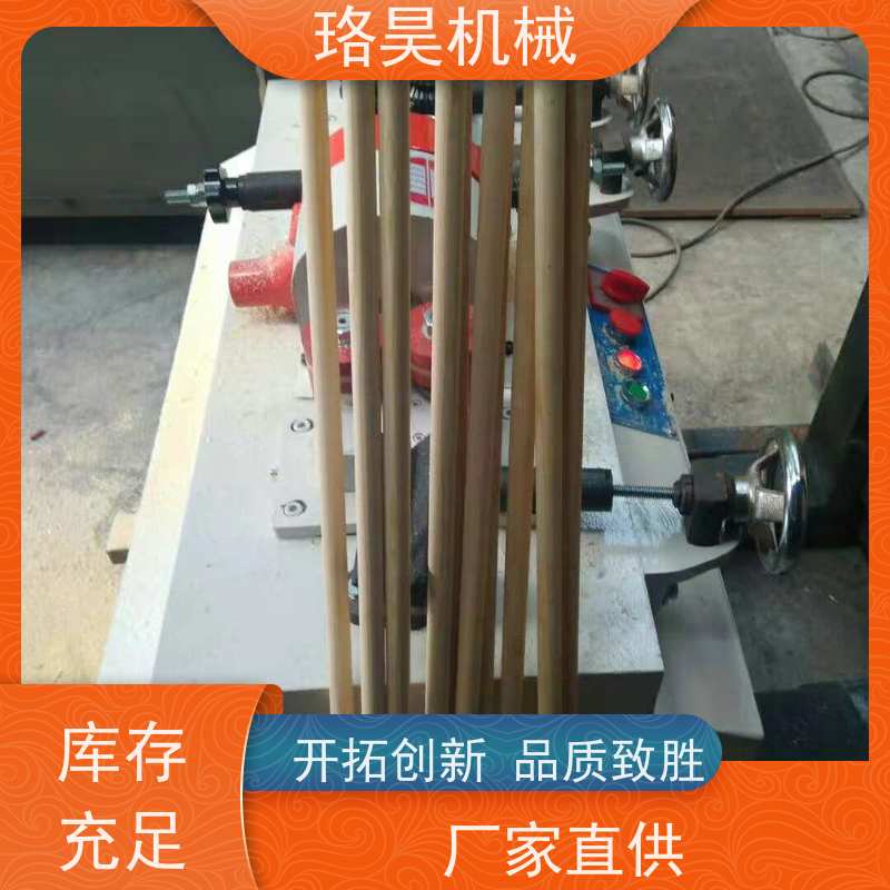 珞昊机械木棍车圆机18公分圆棒机多型号支持定制