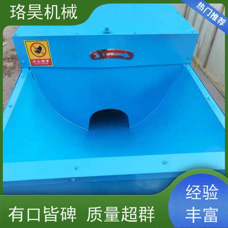 珞昊机械各种干湿红辣椒去把机效率高代替人工