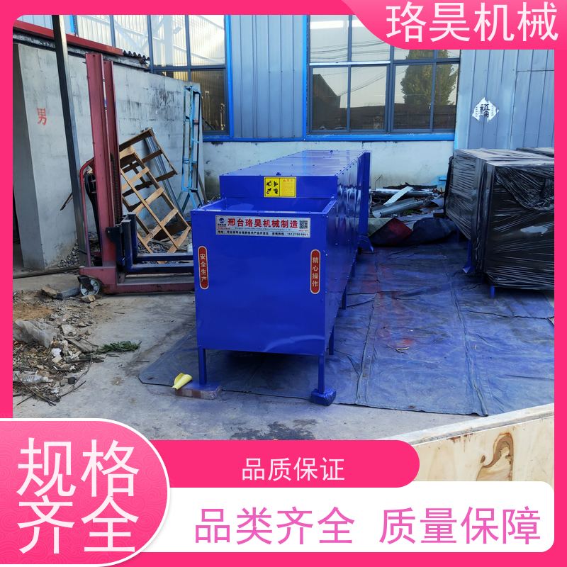 珞昊机械农用红辣椒剪把机多功能一体机采摘
