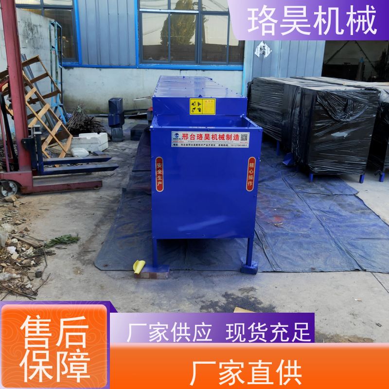珞昊机械小型农用干辣椒剪把机效率高代替人工