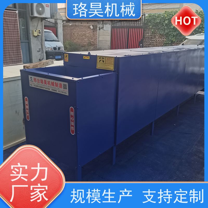 珞昊机械干湿两用青翘去柄机多功能一体机采摘