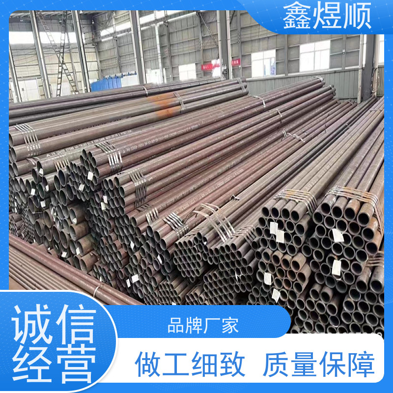 鑫煜顺 汽车用无缝钢管 高压承受强 承接大型工程