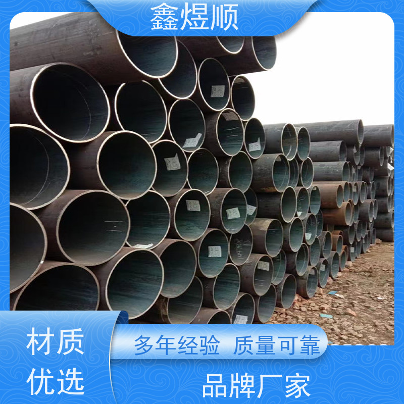 鑫煜顺 管道用无缝钢管 高压承受强 承接大型工程