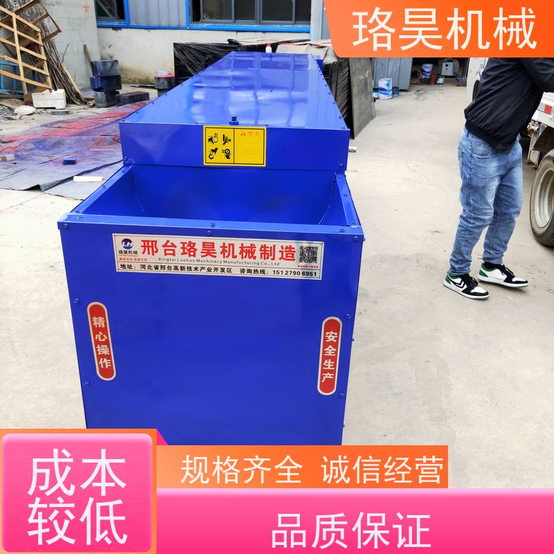 珞昊机械干湿朝天辣椒去把机省事省力可定制