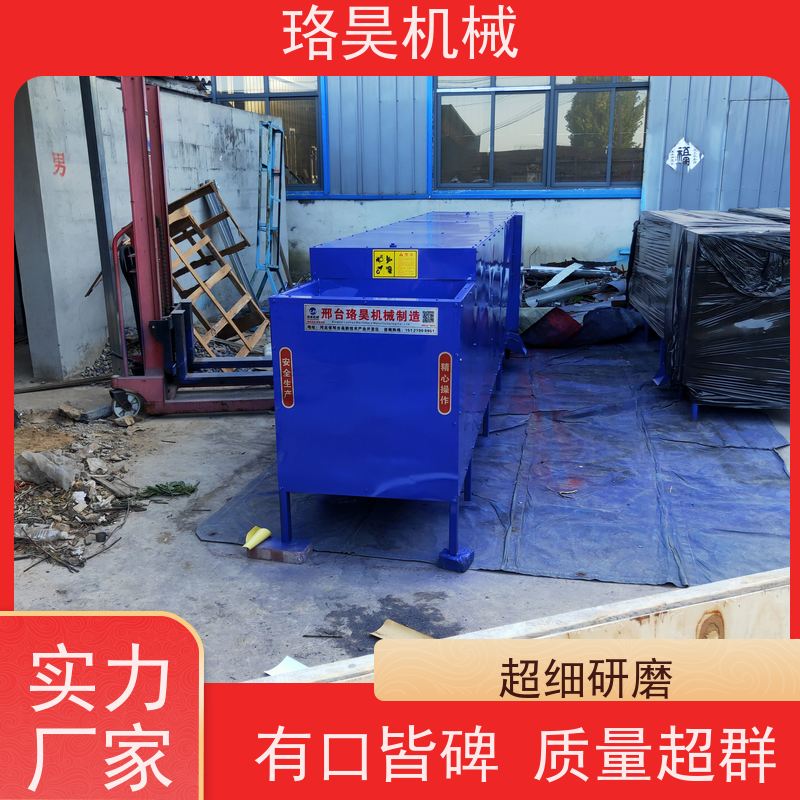 珞昊机械自动红辣椒剪柄机一次去柄多次可用