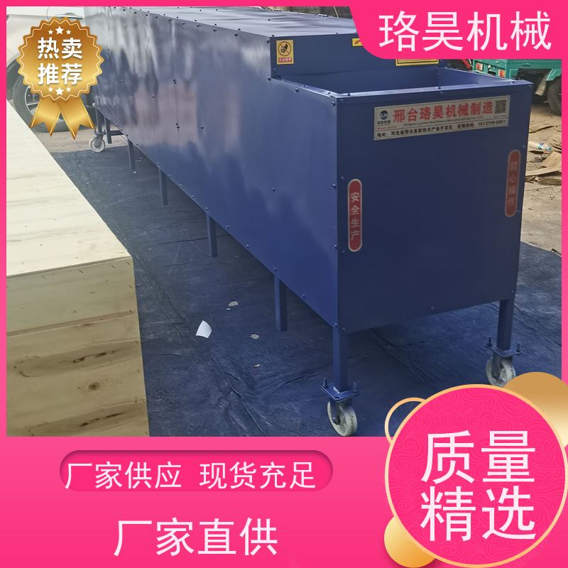 珞昊机械干湿两用去辣椒把机效率高代替人工