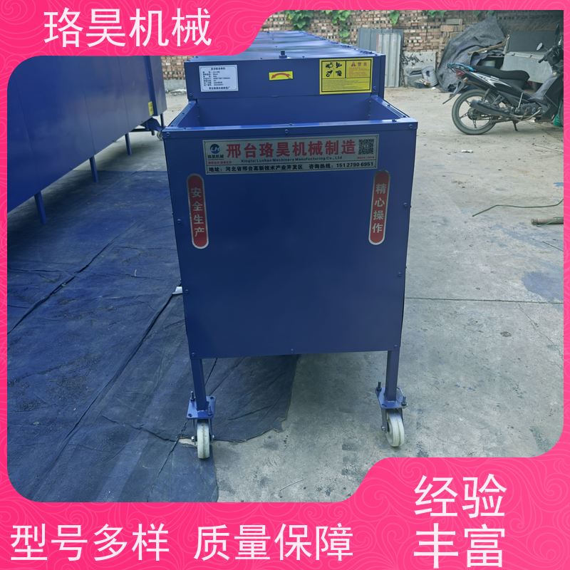 珞昊机械农用朝天辣椒摘把机多功能一体机采摘