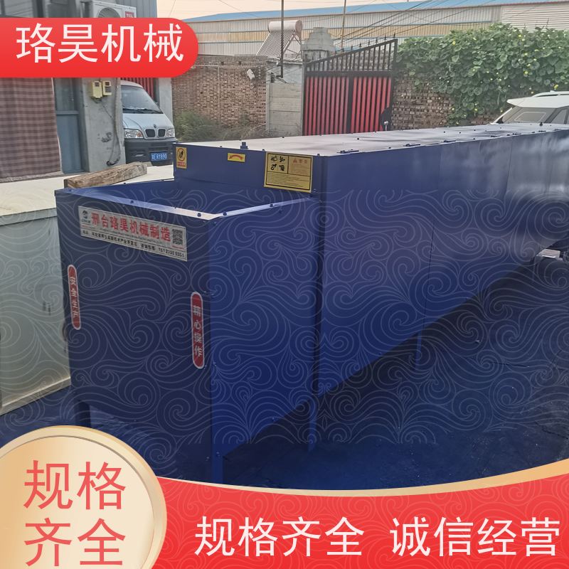 珞昊机械各种干湿朝天椒去柄机省事省力可定制