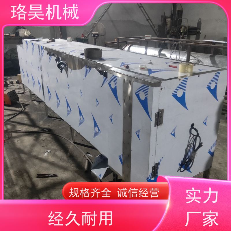 珞昊机械各种干湿朝天椒剪把机多功能一体机采摘