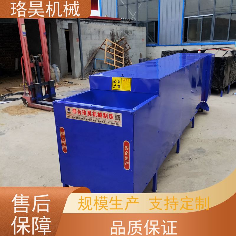 珞昊机械干湿两用朝天辣椒摘把机省事省力可定制