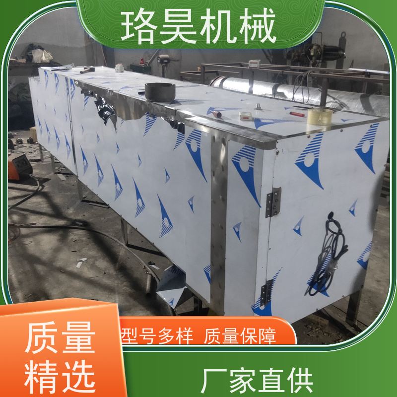 珞昊机械自动朝天辣椒摘把机一次去柄多次可用