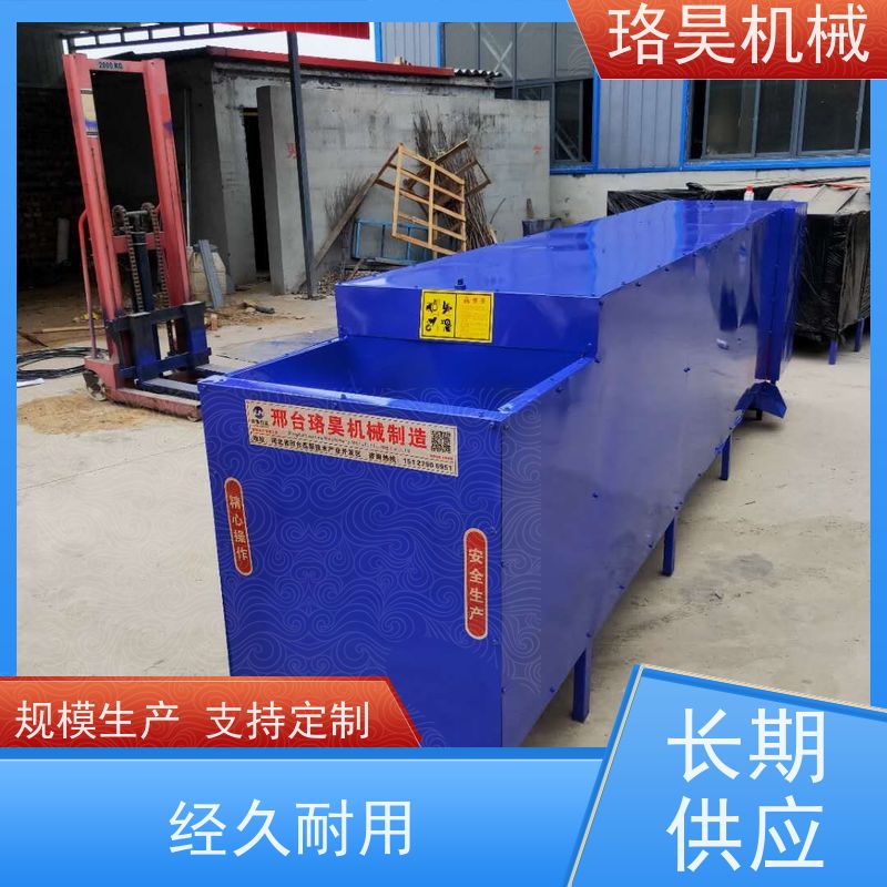 珞昊机械农用红辣椒剪把机一次去柄多次可用