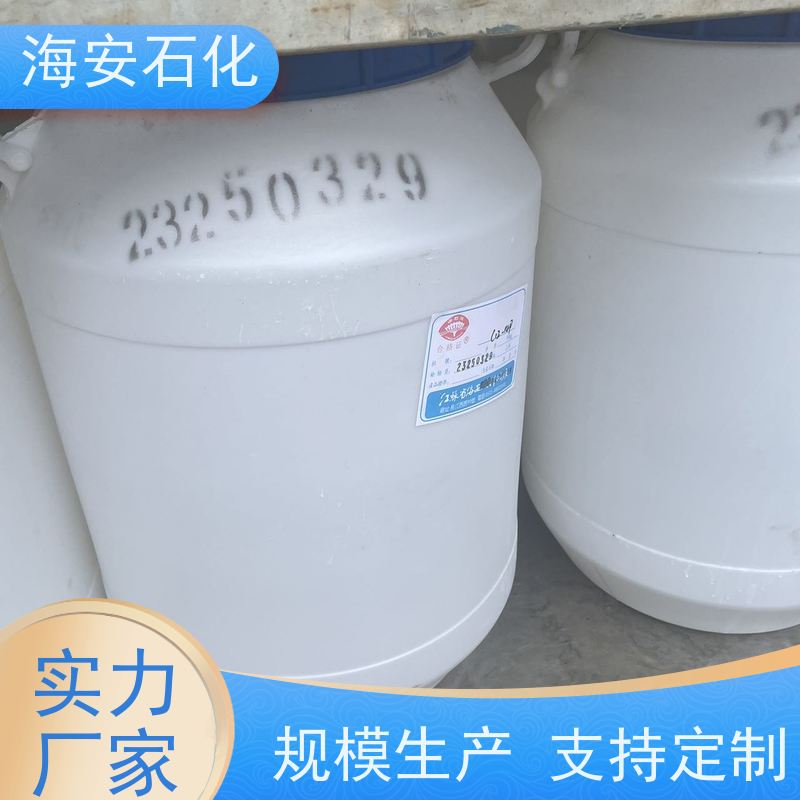 异构醇醚E-1300E-1310\E-1312 可替代进口TO 源头厂家 30年大品牌
