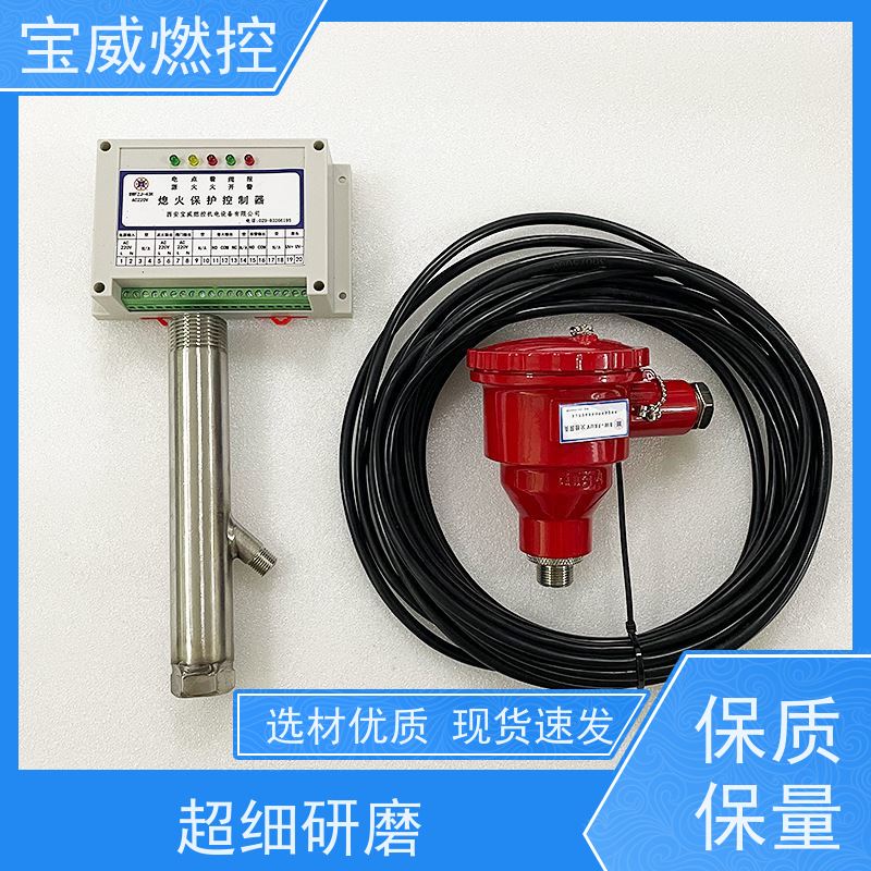 燃烧器火焰监测装置 整套包含控制器探头信号线缆 高灵敏度光敏管