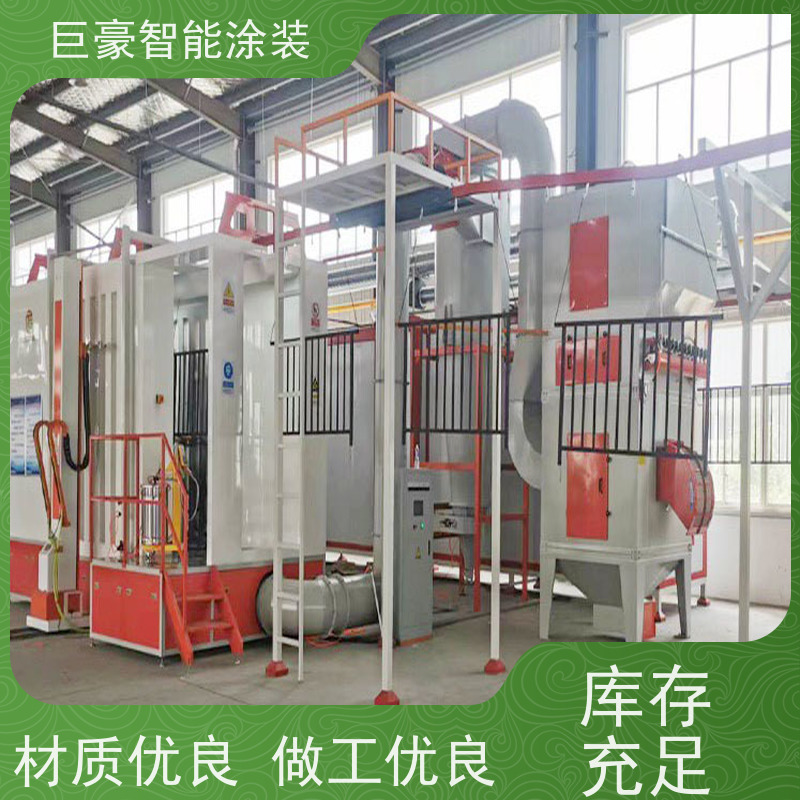 巨豪智能涂装 滑撬式输送 静电喷涂 合格率高 支持定制
