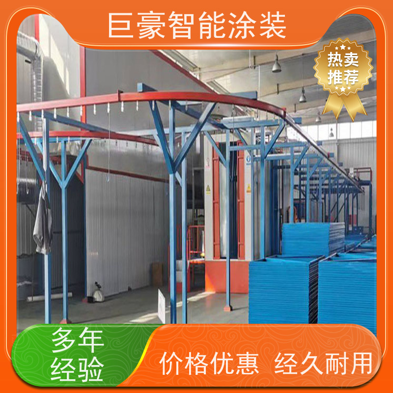 工厂定制 机器人自动喷涂 塑胶喷漆 德国进口技术 节能减排