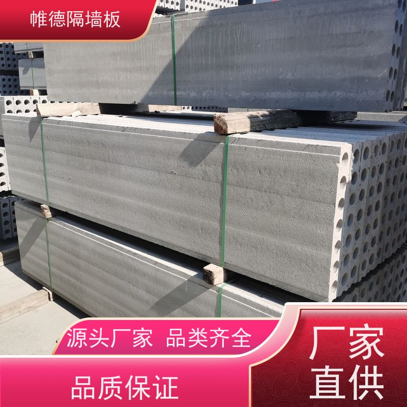 帷德青 岛隔墙板耐火等级高规格齐全方便切割可按图纸定制生产