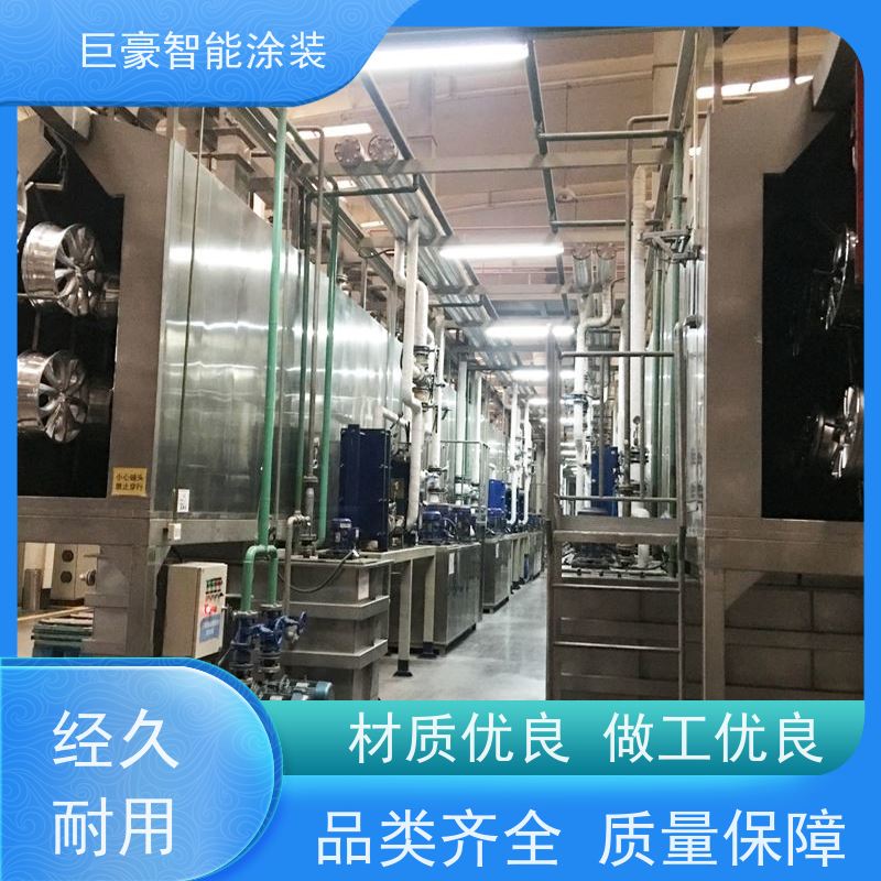 工厂定制 悬挂式喷涂 五金喷粉 德国进口技术 省时省力