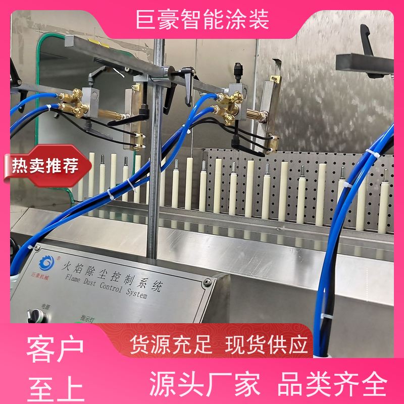 涂装设备源头工厂 五金喷粉 德国进口技术 支持定制