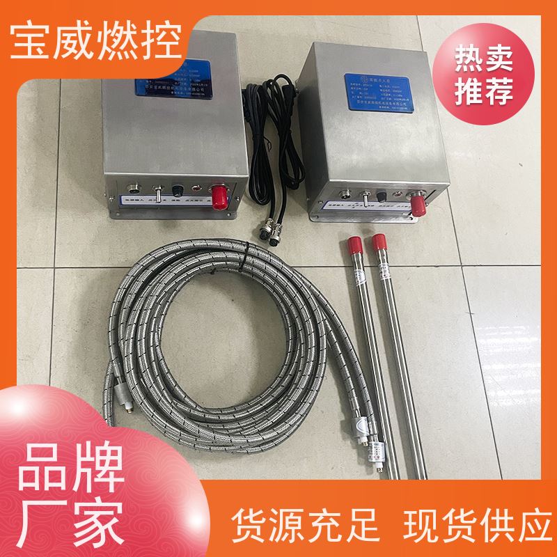 工业废液/废气焚烧炉点火装置 高能点火器20焦耳 配套点火杆和电缆