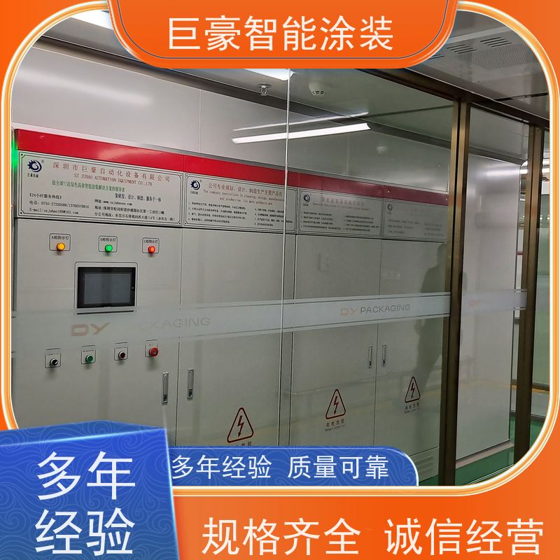 涂装设备源头工厂 地轨式喷涂 五金喷粉 支持定制