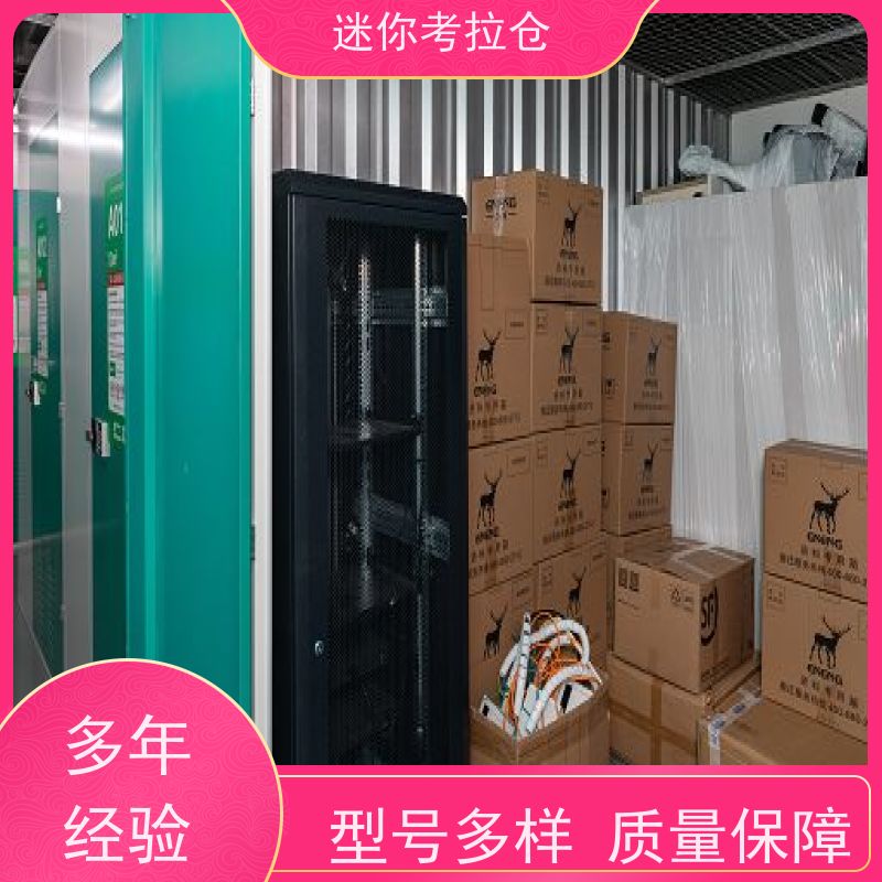 迷你考拉仓库大型仓广州支持定制详情电联租金