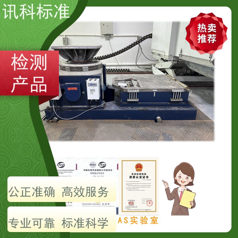 知识分享| 打印机CE认证 办理常见标准与测试要求