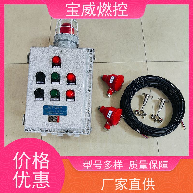 宝威燃控 台车炉 熄火监测报警仪 快速响应 性能稳定