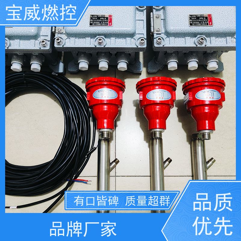 宝威燃控 可非标加工 熄火延时1-3S 非接触紫外线火焰检测器
