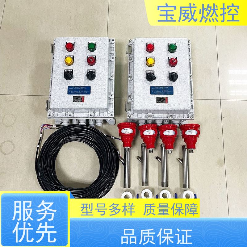 宝威燃控 点火炉 熄火报警仪 快速响应 性能稳定