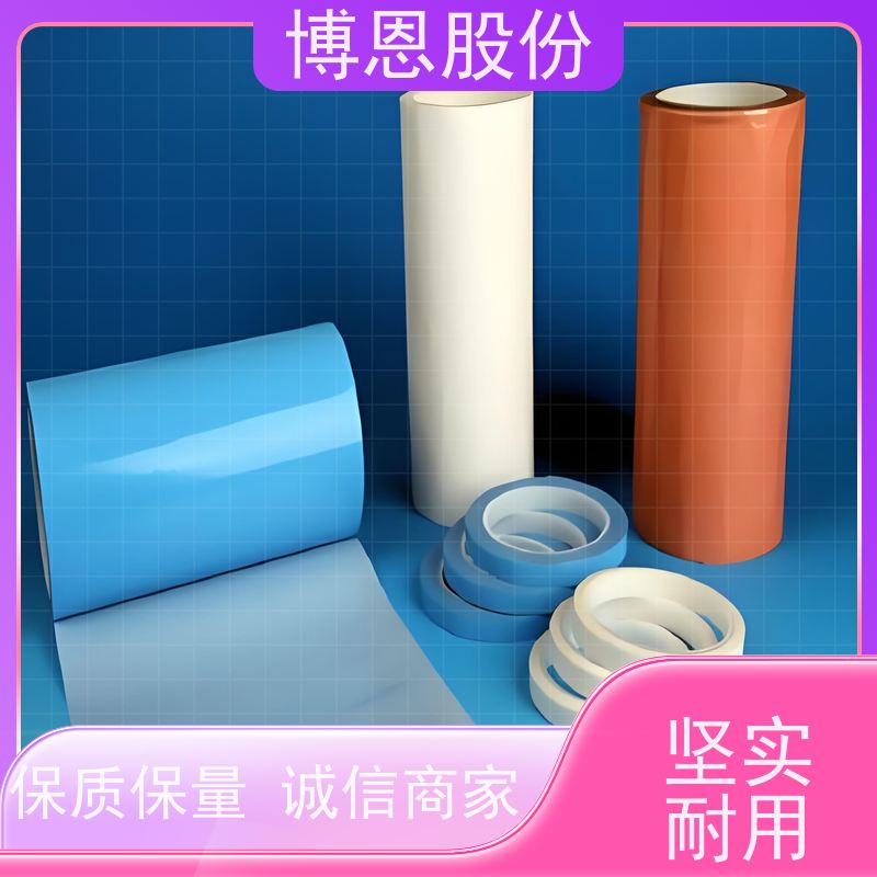 支持加工PI基材导热绝缘膜高效散热性能公司品牌