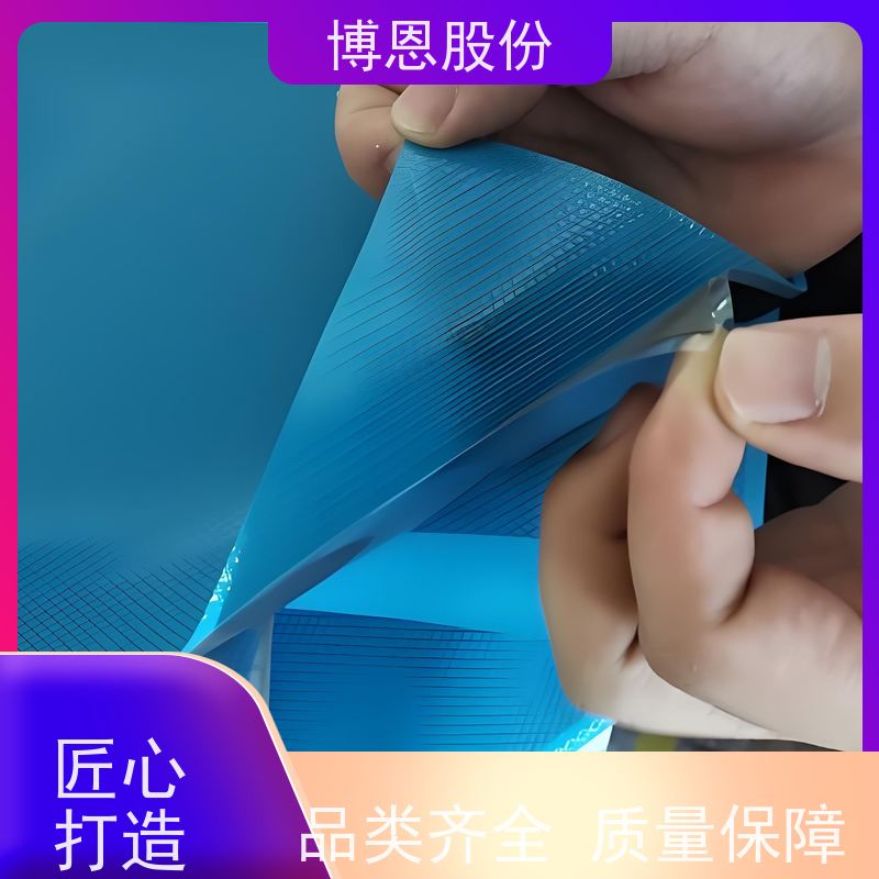 博恩新材料热固化粘接导热绝缘膜提升设备稳定性公司品牌