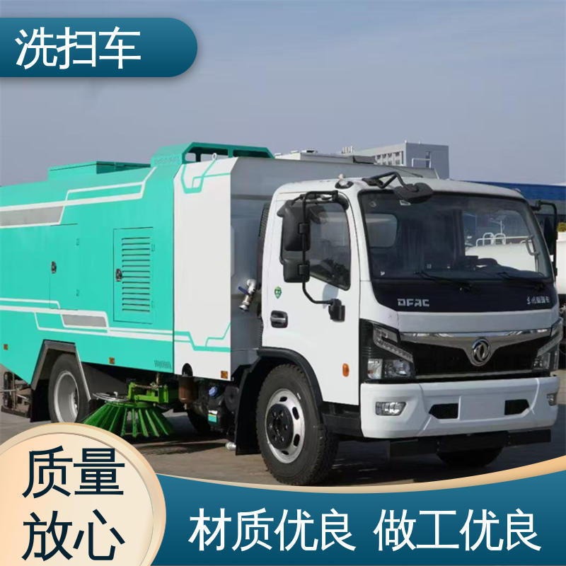 解放 8方 扫地车 包上牌上户 包送车 高速公路清扫车