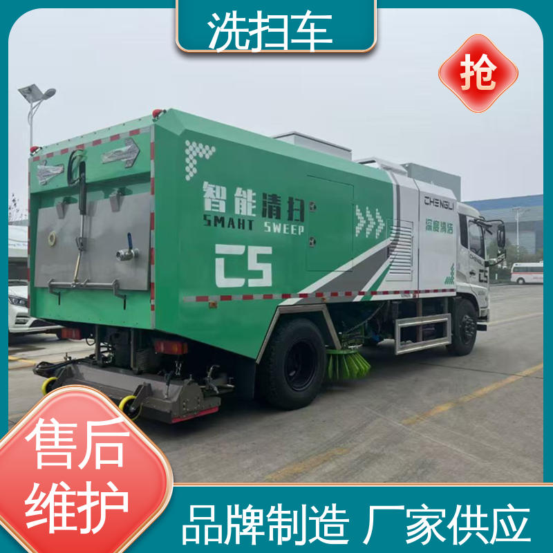 程力 12方 扫路车 来厂看车包接送 作业速度快 清扫干净