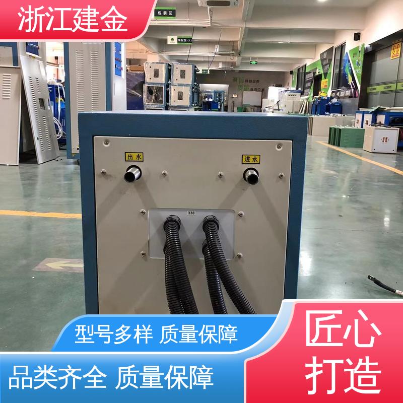 建金科技 感应加热设备 中频锻造透热炉 五金工具加工 节能省电