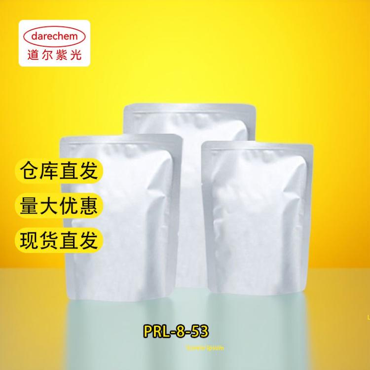 PRL-8-53 PRL-8053 99% 51352-87-5【10g/袋】
