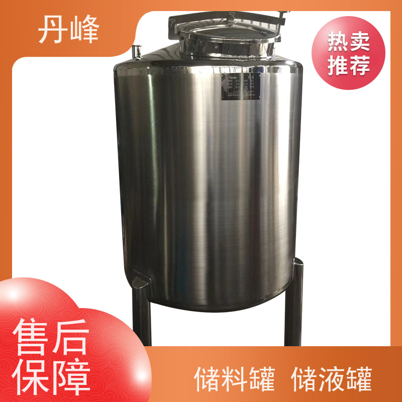 丹峰 非标定制 卫生级 高压 储液罐 压力 不锈钢罐