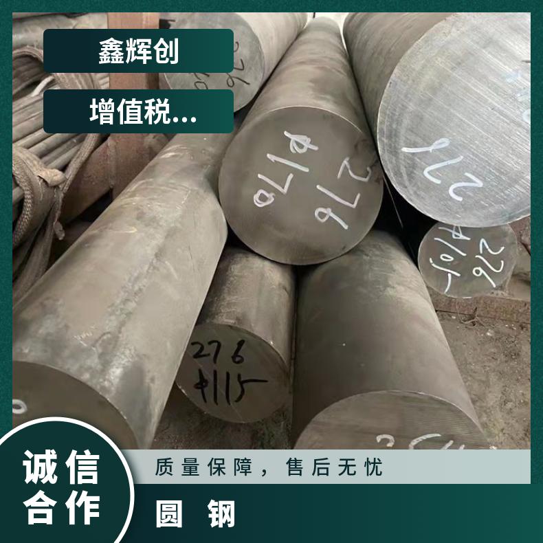 N06985耐蚀合金圆钢NS336 黑皮圆棒可验货检测材质